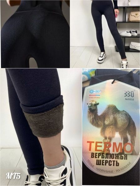 Leggings TERMO - 30 rib camel hair black MT