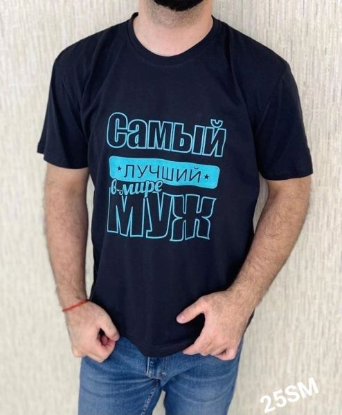 Men's T-shirt with blue logo best husband black SM