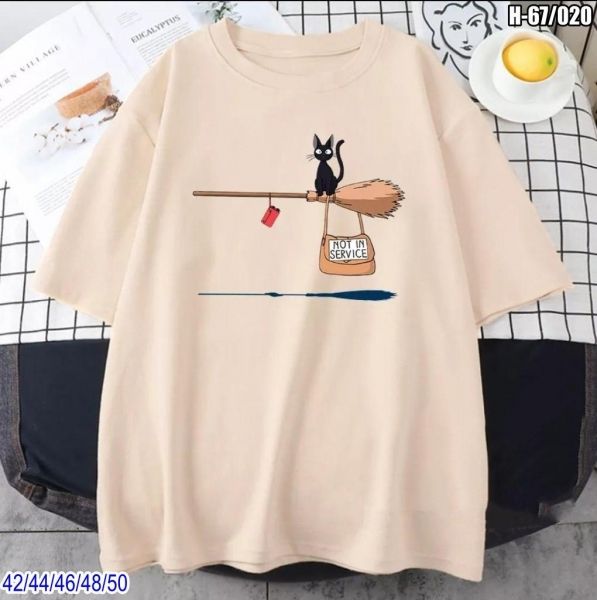 T-shirt cat on a broom beige SV