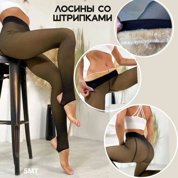 LEGGINGS WITH STRIPES "SECOND SKIN" 996-2 BLACK MT