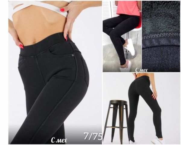 Jeggings with fur SIZE PLUS Black-gray AN102_New price 10.23