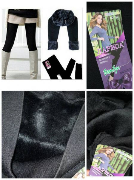 Seamless leggings with fur 812