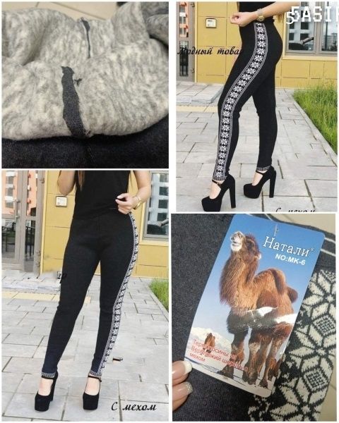 Leggings with fur camel hair SIZE PLUS graphite MT 11.23