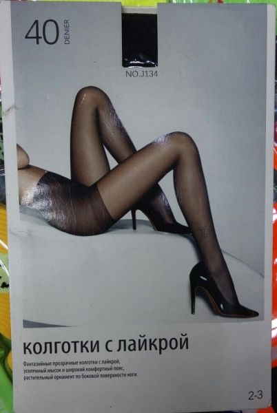 Lycra tights 40 DEN 134