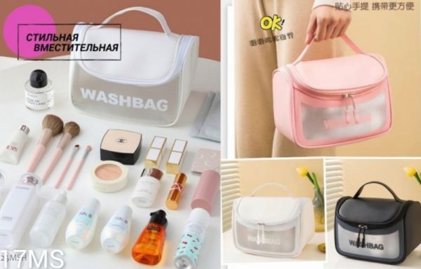 Travel cosmetic bag WASHBAG