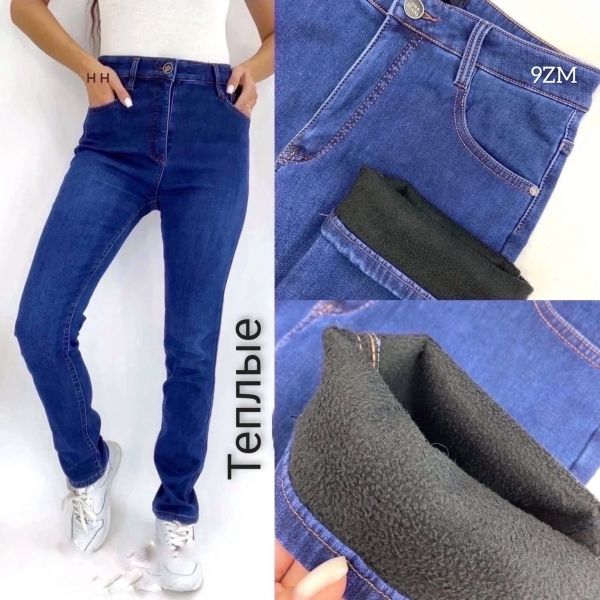 Insulated blue jeans ZM