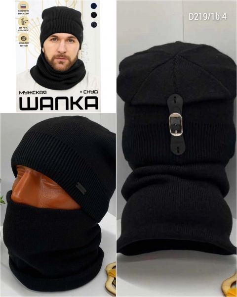 Set of men's hat and snood on fleece black D219