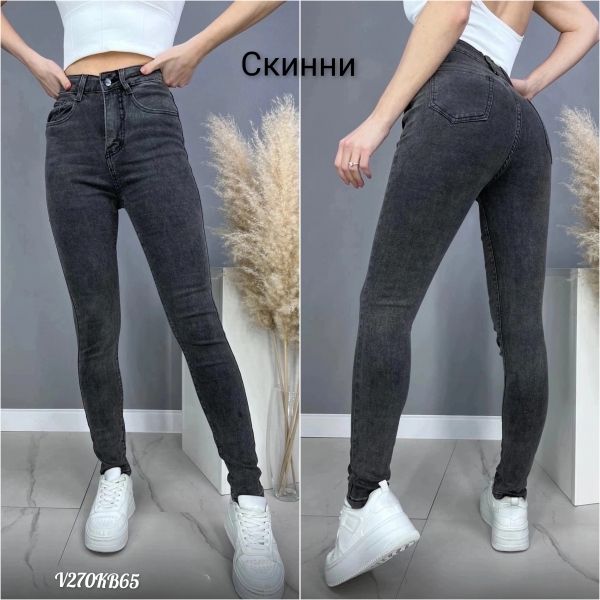 Skinny jeans gray V270KB