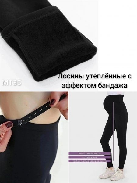 Insulated leggings with bandage effect MT