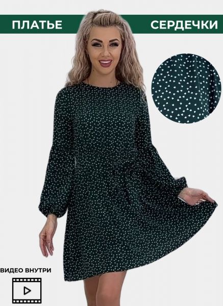 Prado dress with hearts and belt green O114