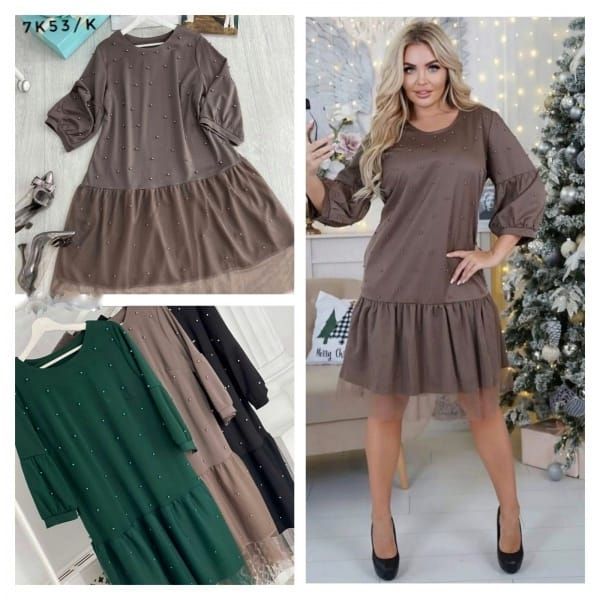 Dress Size Plus flounce with beads mesh at the bottom cappuccino 11.23 K53